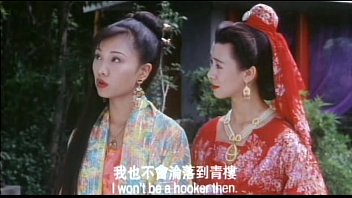 Ancient Chinese Whorehouse 1994 Xvid-Moni Chunk 4 free video